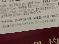 -永辉超市(嘉定宝龙广场店)