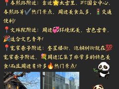 -春熙路步行街