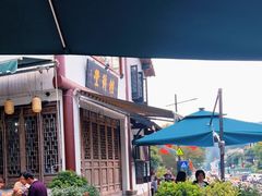 -礼耕堂·百年茶人餐厅(梅家坞店)