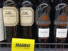 -婕妮璐超市 Jenny Lou’s Shop(三里屯店)