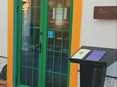 门面-Carmen卡门西班牙餐厅