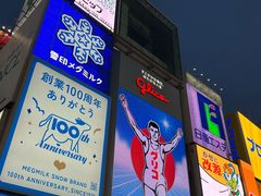 -道顿堀