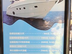 -三亚海棠湾万丽度假酒店