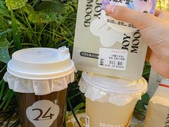 -炖物24章·顺时轻养茶(杭州大厦店)