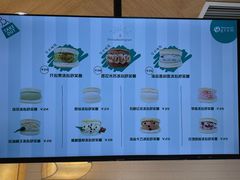 -Gram舒芙蕾(杭州中心店)