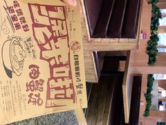 -白鹭·江南宴(茂悦东荟城店)