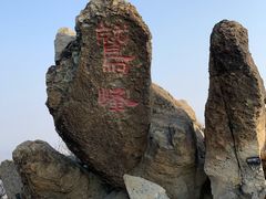 -北京鹫峰国家森林公园