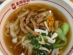 原味菌香肉丝米粉-呷佬·长沙手工米粉(金沙江路店)