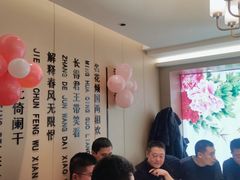 -普天和酒楼(天津之眼店)