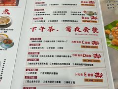 -福星牛奶甜品店(常平店)