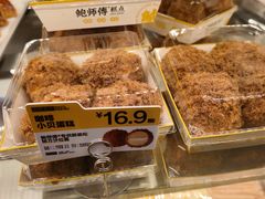 -鲍师傅糕点(国金街店)