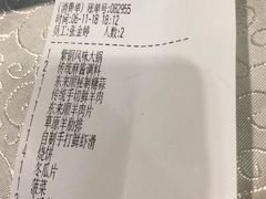 账单-东来顺饭庄(新源里店)