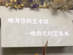 -100家灵感仓库·DIY团建(什刹海店)