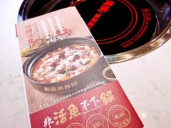 -周渝食惦酸菜鱼(青浦店)