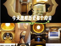 -呼和浩特博物馆