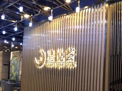 -星悦荟健身游泳(珠江新城店)