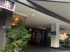 -成都锦城原舍酒店(锦里武侯祠店)