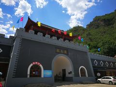 -孤山寨风景区