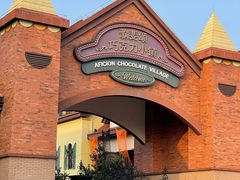 -歌斐颂巧克力小镇