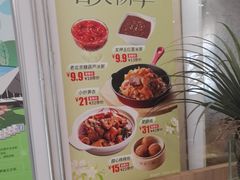 -嘉和一品粥(马家堡店)