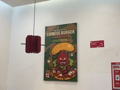 -塔斯汀中国汉堡(东平店)