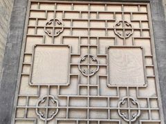 -常家庄园