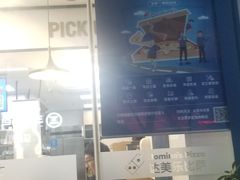 -达美乐比萨(深圳广夏路店)