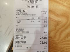 -霸王茶姬(南强街店)