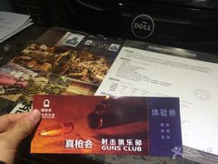 -真枪会射击俱乐部(河西中央公园店)