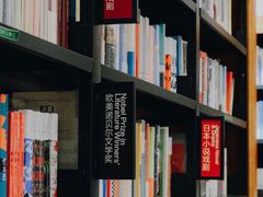 -西西弗书店&矢量咖啡(壹方购物中心店)