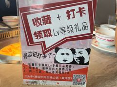 -三头牛·潮汕牛肉生蚝火锅 (夏湾店)