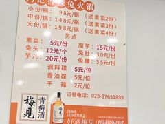 -冯记香辣兔火锅(茶店子总店)
