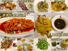 -老克勒上海菜(南京路步行街店)