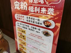 -得意啫·广东啫啫煲(前海HOP店)