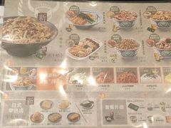 -吉野家(宾水道店)
