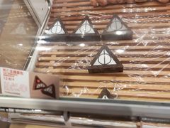 -好利来(奥林匹克购物广场店)