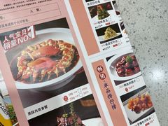 -新名仕(仙霞路店)