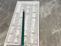 -鼎泰丰(国贸商城店)