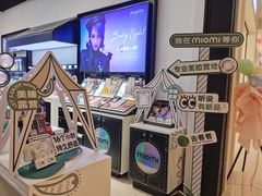 -miomi米欧米美瞳隐形眼镜(新世界大丸百货店)