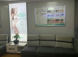 -成都军建医院·疤痕诊疗中心