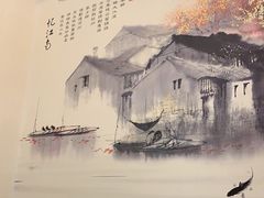 -香山湖家家宴(中山陵店)