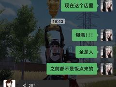 -老何太太鹤岗小串·团建聚餐(龙华店)