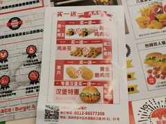-华莱士·炸鸡汉堡(山水华庭店)