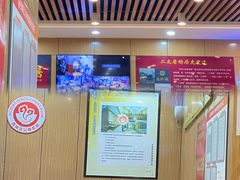 -华天二友居肉饼(宫门口店)