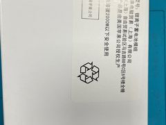 -铭修苹果华为手机平板维修服务(杨浦区店)