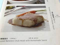 菜单-一品淮扬 · 淮扬菜·北京万达文华酒店