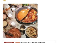 -冯校长老火锅(深圳总店)