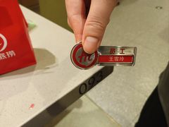 -海底捞火锅(南京红山常发广场店)