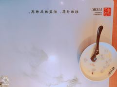 招牌豆浆-鲜粉匠·鲍汁肠粉(民治店)