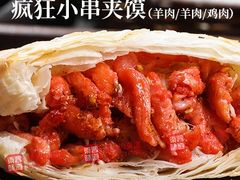-秦晋味道(凯德店)